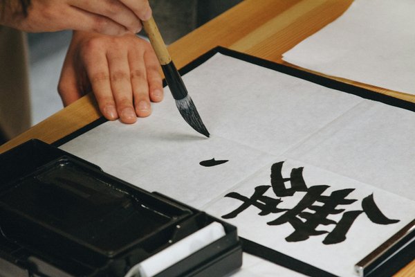 Où apprendre l'art de la calligraphie japonaise à Tokyo : ateliers et écoles?